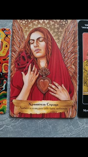 14.04.2026.✨🙏🍀Психологический аспект! Создаем будущее посредством любви, позитива, силы воли!#душа