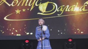 Константинова  Сандаара - Горный улус.