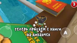 как пройти миссию тристопио "проблемы с электричеством в гигантском доме"