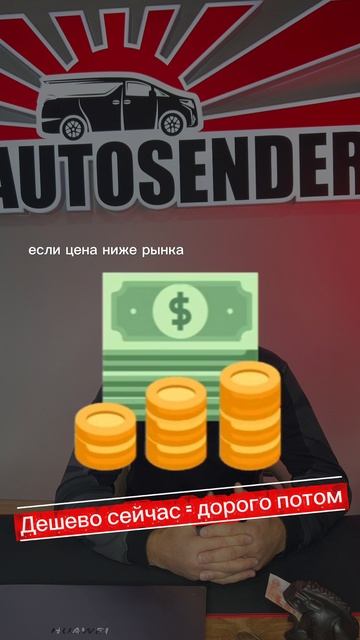 3 места, где люди теряют деньги при заказе авто
