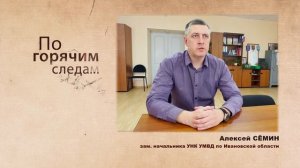 Не имевший проблем с законом ивановец увлекся культивированием конопли