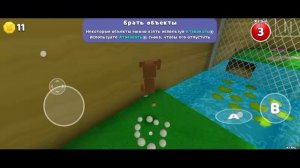 плюс одна ненастоящая игра супер медведь