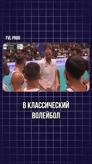 Что дает участие в волейбольной медиа-лиге FVL? Мнения игроков и организаторов