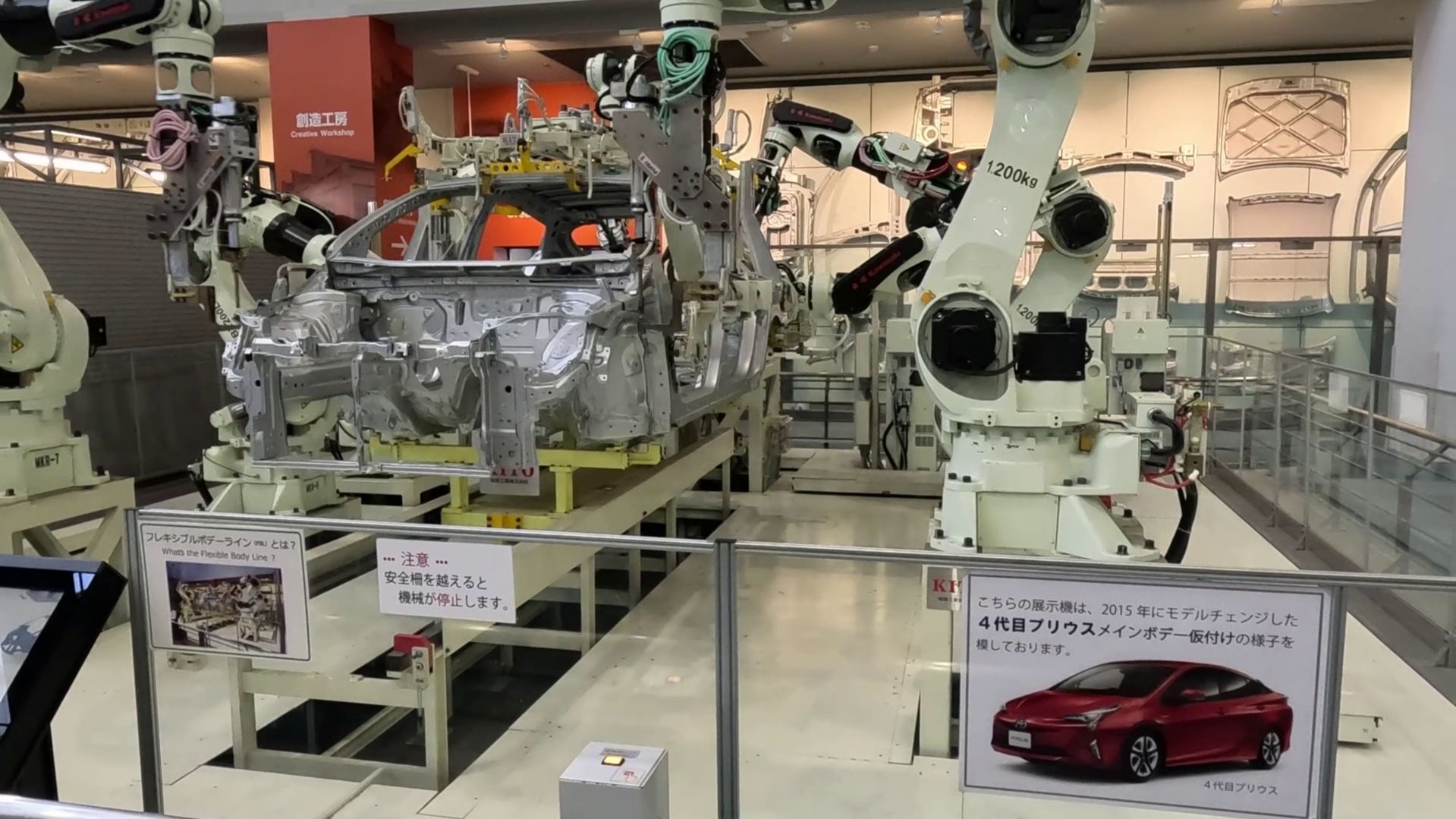 Япония. Музей Тойота. Конвейер