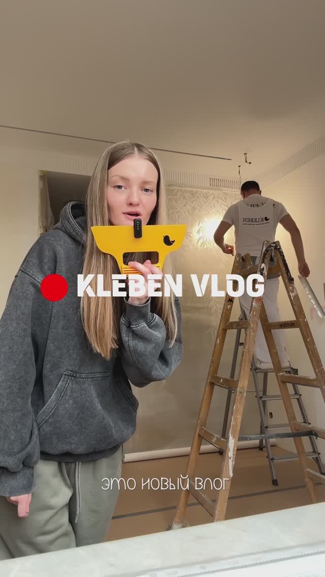 КЛЕБЕН | VLOG:/ клеим обои, показываем процесс
