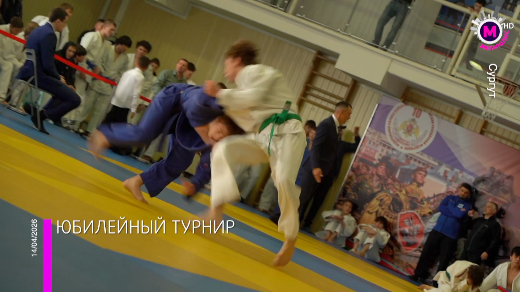 В Сургуте прошёл межрегиональный юбилейный турнир УРФО по дзюдо среди юниоров