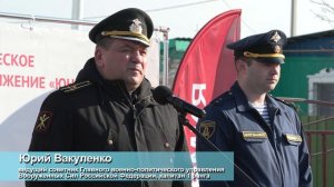 Открытие дома юнармии в Тюменском округе