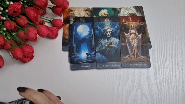 ТЫ ЕМУ НУЖНА ПРЯМО СЕЙЧАС! НО, КТО ОН? | Гадание таро расклад