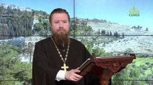 Читаем Апостол. 15 апреля 2026