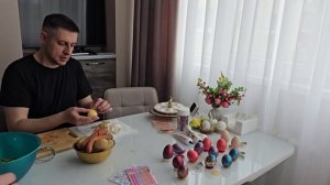 Семейная подготовка к Пасхе