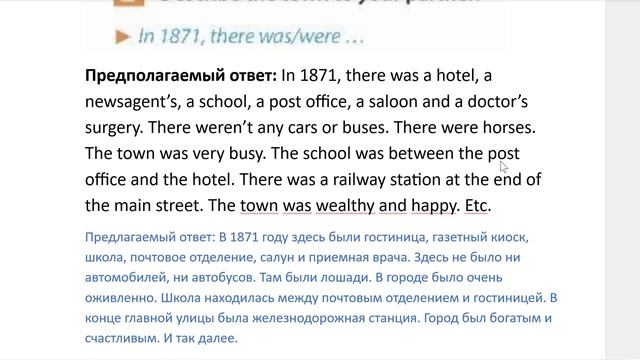 SPOTLIGHT 6 учебник 66 страница