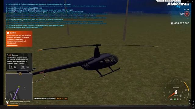 Desktop 2026.04.04 - 22.03.28.33