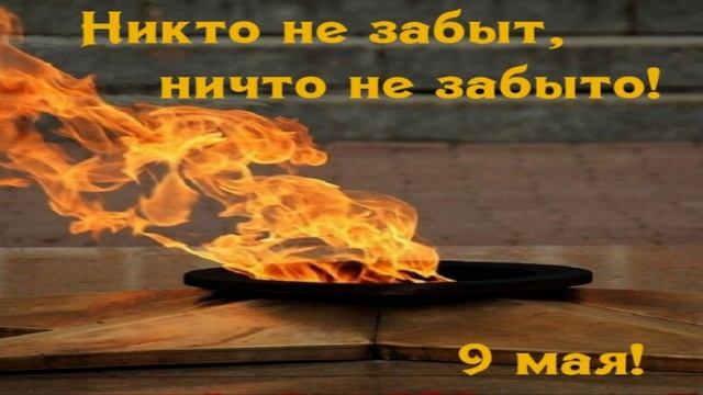 Война (Авторская песня)