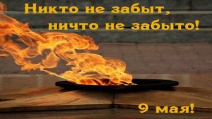 Война (Авторская песня)