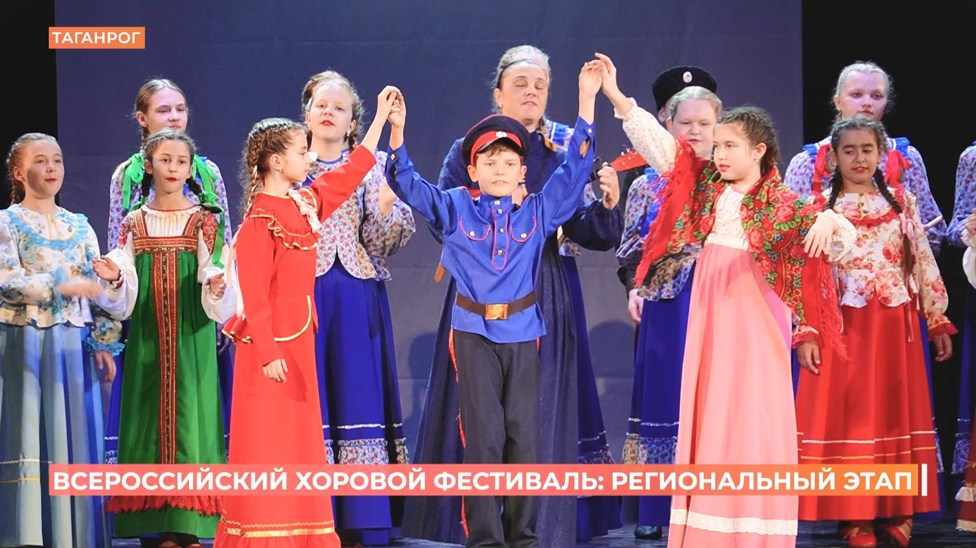 14 хоровых коллективов соревновались за звание лучшего в области