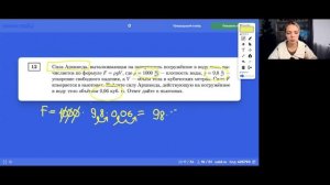 Пробник №22 Листы — 12