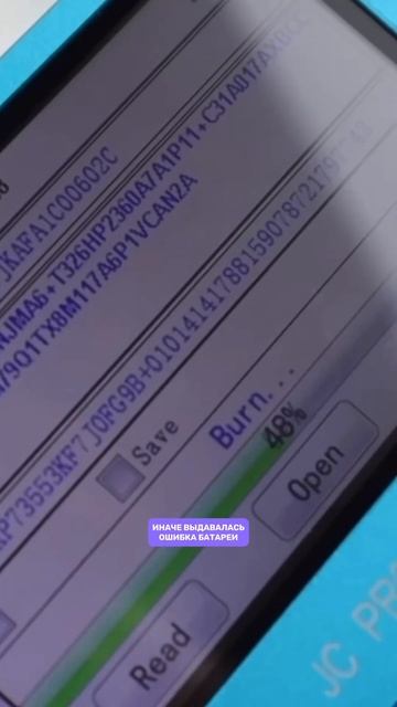 Теперь iPhone чинить дёшево! смотреть онлайн