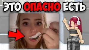 НИКОГДА НЕ ДЕЛАЙ ЭТИ ВЕЩИ!