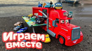 Игрушки из мультика ТАЧКИ 3! ИГРАЕМ В ПОЛНУЮ КОЛЕКЦИЮ ИЗ МУЛЬТФИЛЬМА !