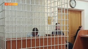 ПОД СТРАЖУ ВЗЯЛИ ЖИТЕЛЯ СТОЛИЦЫ КАМЧАТКИ, КОТОРОГО ОБВИНЯЮТ В ГРАБЕЖЕ • НОВОСТИ КАМЧАТКИ