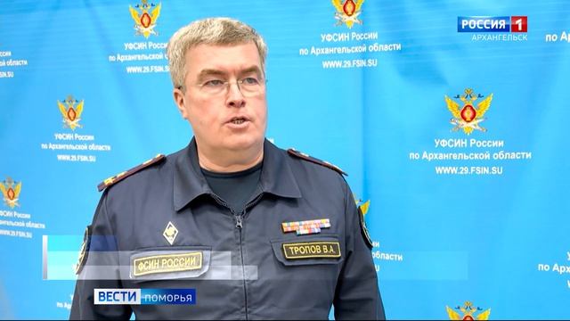 Вести Поморья_Россия 1_профориентационное мероприятие для студентов СГМУ