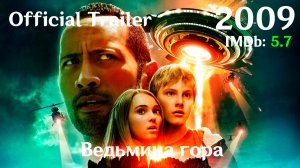 Ведьмина гора (2009) Race to Witch Mountain - Трейлер