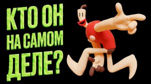 Главная тайна Neverhood раскрыта