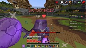 РУНА пвп с ресурс паком!