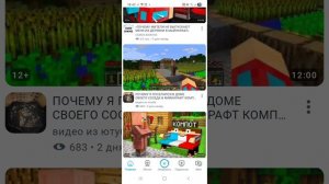 Обзор на 5 блокировки (ДА, Я НЕ СКОПИРОВАЛ У МИШИ!!!!!!)