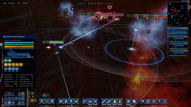 Battlefleet Gothic Armada 2 Multiplayer 2vs2 №357