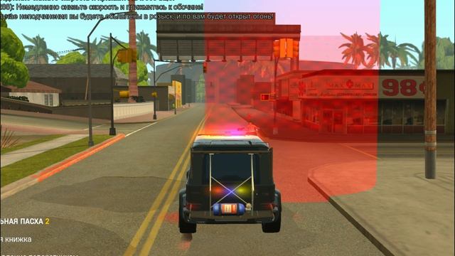 поимка преступника