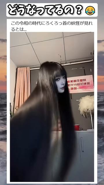 Это действительно по-настоящему