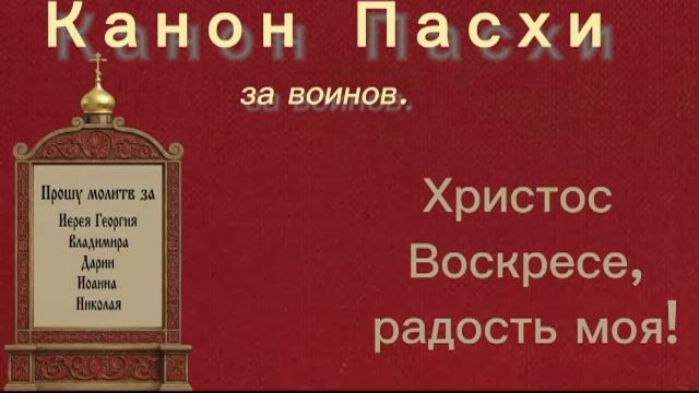 Присоединяйтесь к молитве за воинов с 21:00-21:30 и о семье с 21:30