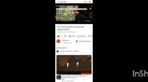 Чикен одиннадцать11 к вернулся