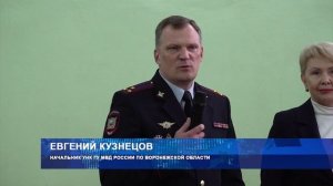 Операция «Чистое поколение - 2026» – МВД за здоровый образ жизни