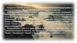 Искатель неведомого счастья Авт. С.Д. Донскова