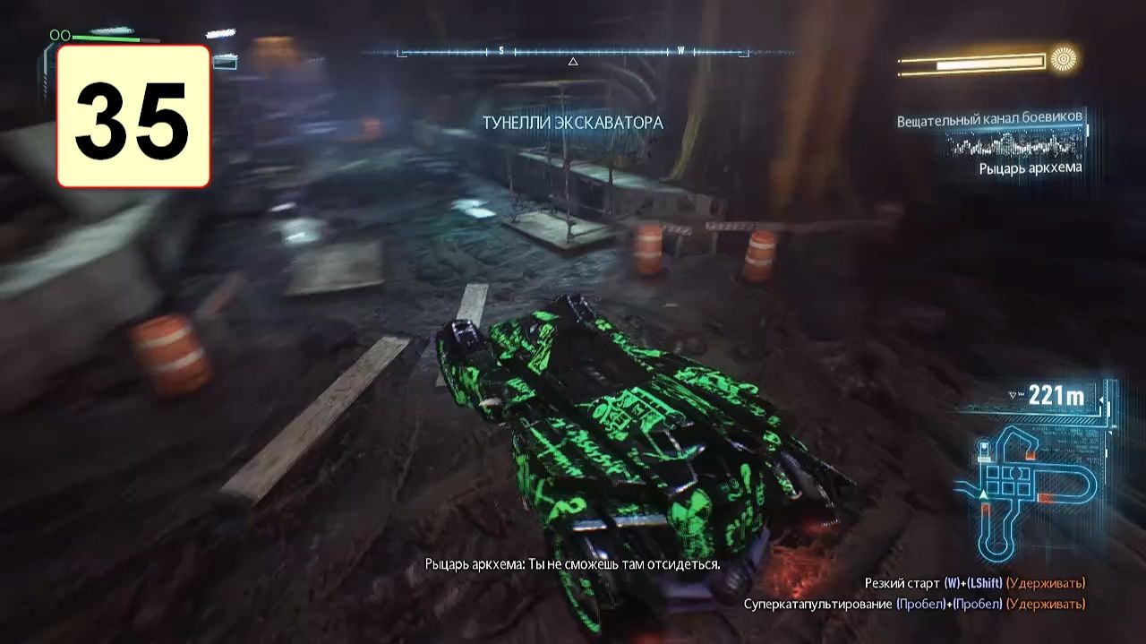 Прохождение ►Batman: Arkham Knight◄【• Выпуск• #35】