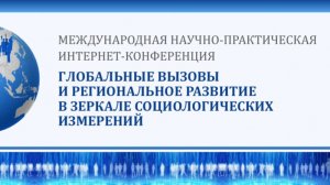 03.04.2026 Пленарное Заседание