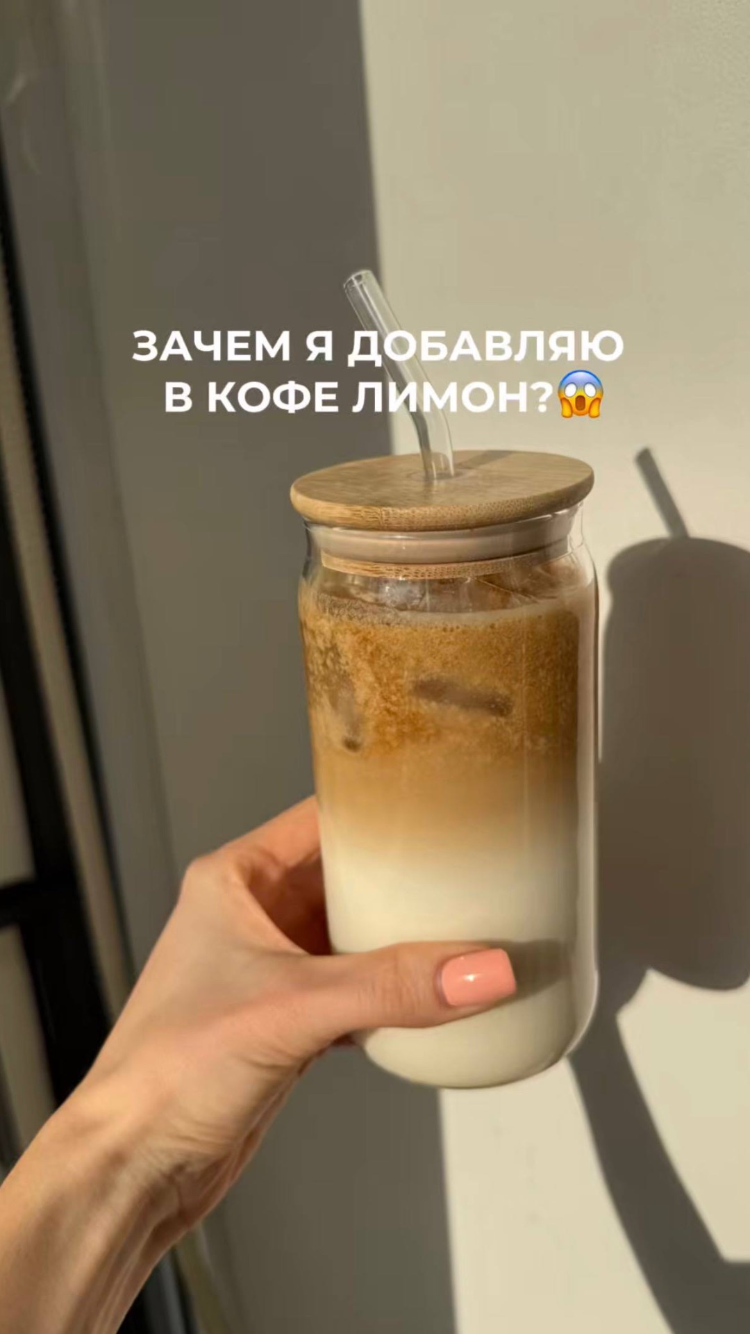 Идеальное сочетание 🍋 Кофе с лимоном и мёдом