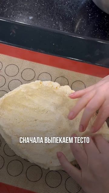 ПП хачапури