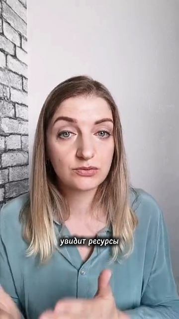 Как мы воспринимаем мир. Фильтры восприятия.