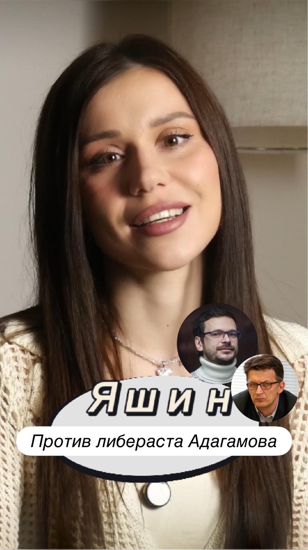 Партию Яшина не оценили даже либералы #ильяяшин #оппозиция