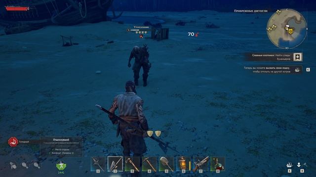 НАШЁЛ КОРАБЛЬ И ПЕРВОГО МАТРОСА! 4 Windrose Demo