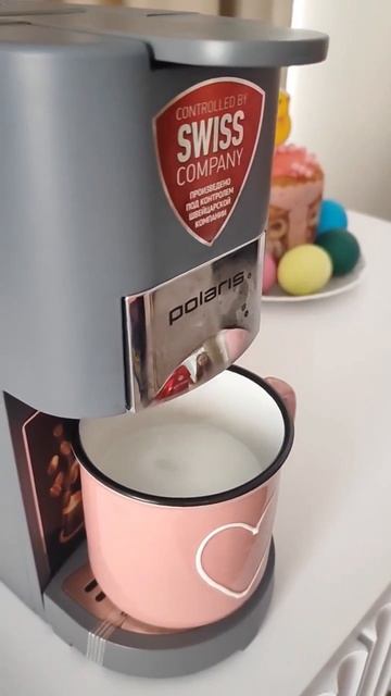 Кофеварка Polaris PCM 2020 3-in-1