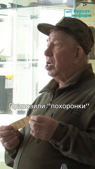 Школьники вручают «похоронки» спустя десятилетия