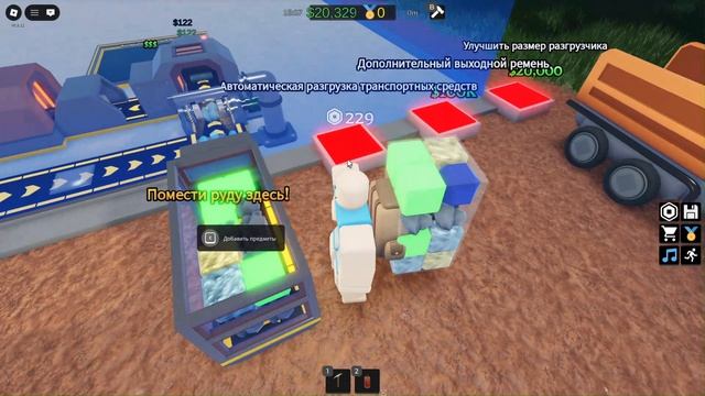 [УПД] Ultimate Mining Tycoon