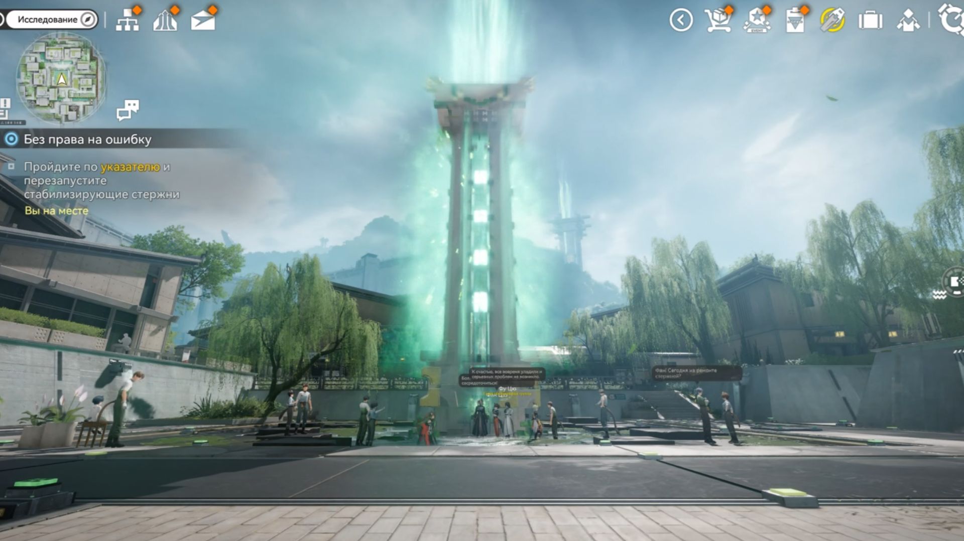 Прохождение игры Arknights: Endfield. Без права на ошибку