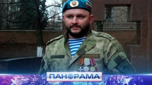 «Мой путь воина»: ополченец Роман Корниенко с позывным «Гроза» об участии в Русской весне