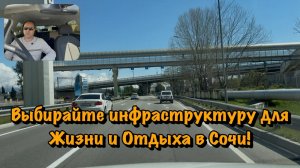 Какую Купить Квартиру в Сочи под Ремонт ❓