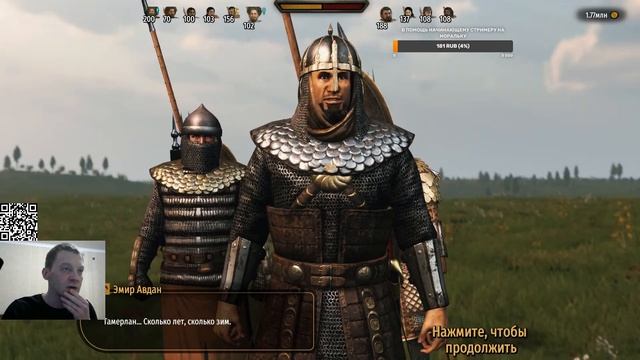 Королевство сибирское Ханство- втоптать в пыль Ассераев  ч.8